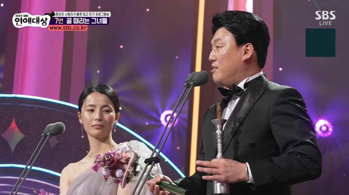 사진=SBS 캡처