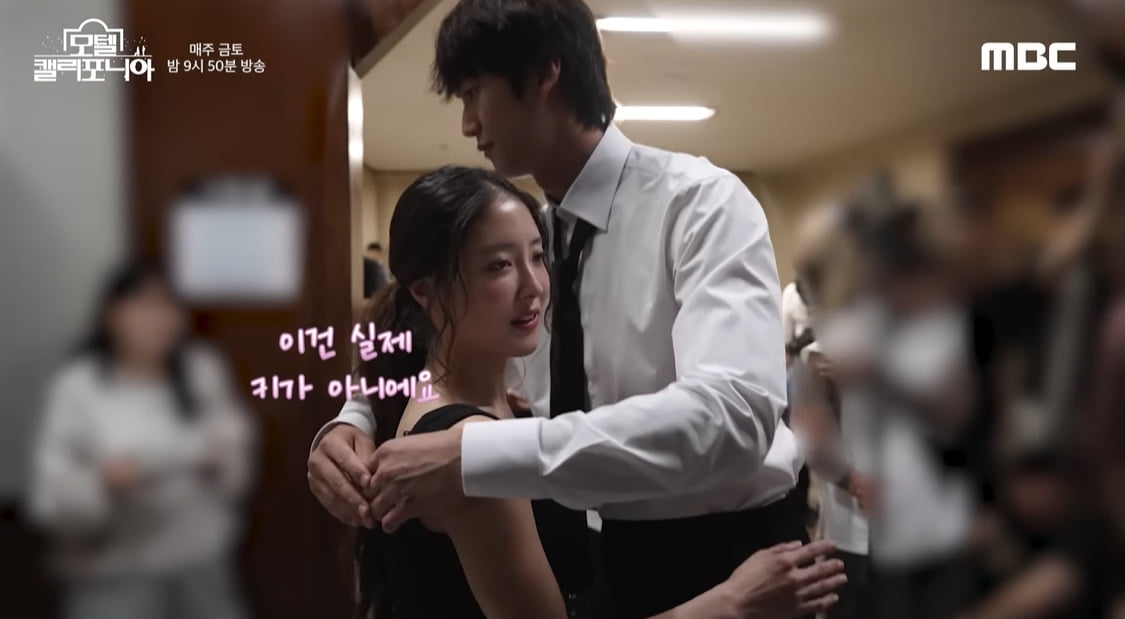 '모텔캘리' 이세영♥나인우, "키 차이 설레네" 실제 커플 같은 비하인드