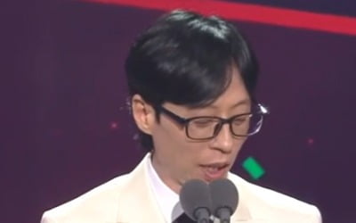 박나래 이어 김종국도 'SBS연예대상' 불참…유재석 '숏클립 최다 뷰상' 대리 수상