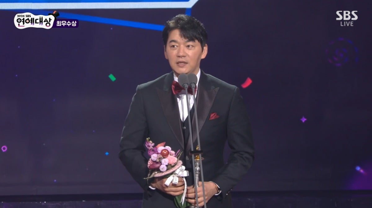 사진=SBS 캡처
