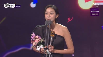 류수영 때문에 살쪘다더니…유이, 꿀벅지 시절 소환…"싱글레이디 출 것" ('SBS연예대상')