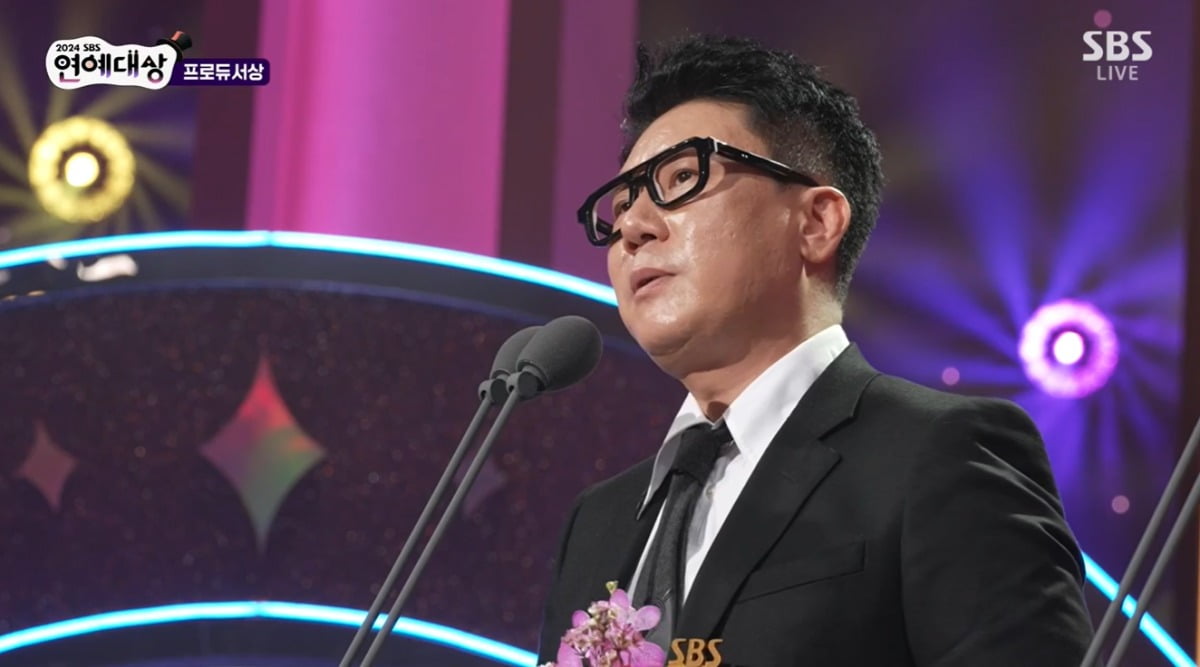 사진=SBS 캡처