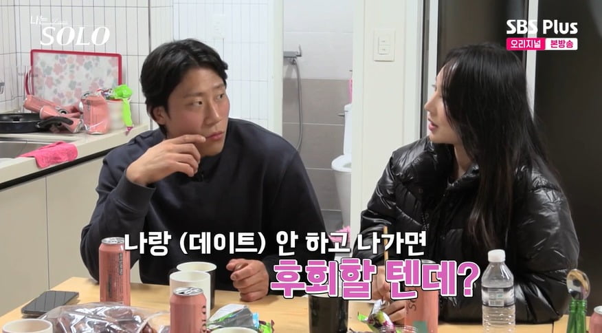 사진 = SBS Plus, ENA '나는 SOLO'