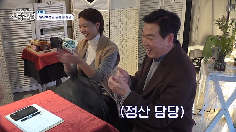 /사진 = 채널A ‘요즘 남자 라이프-신랑수업’