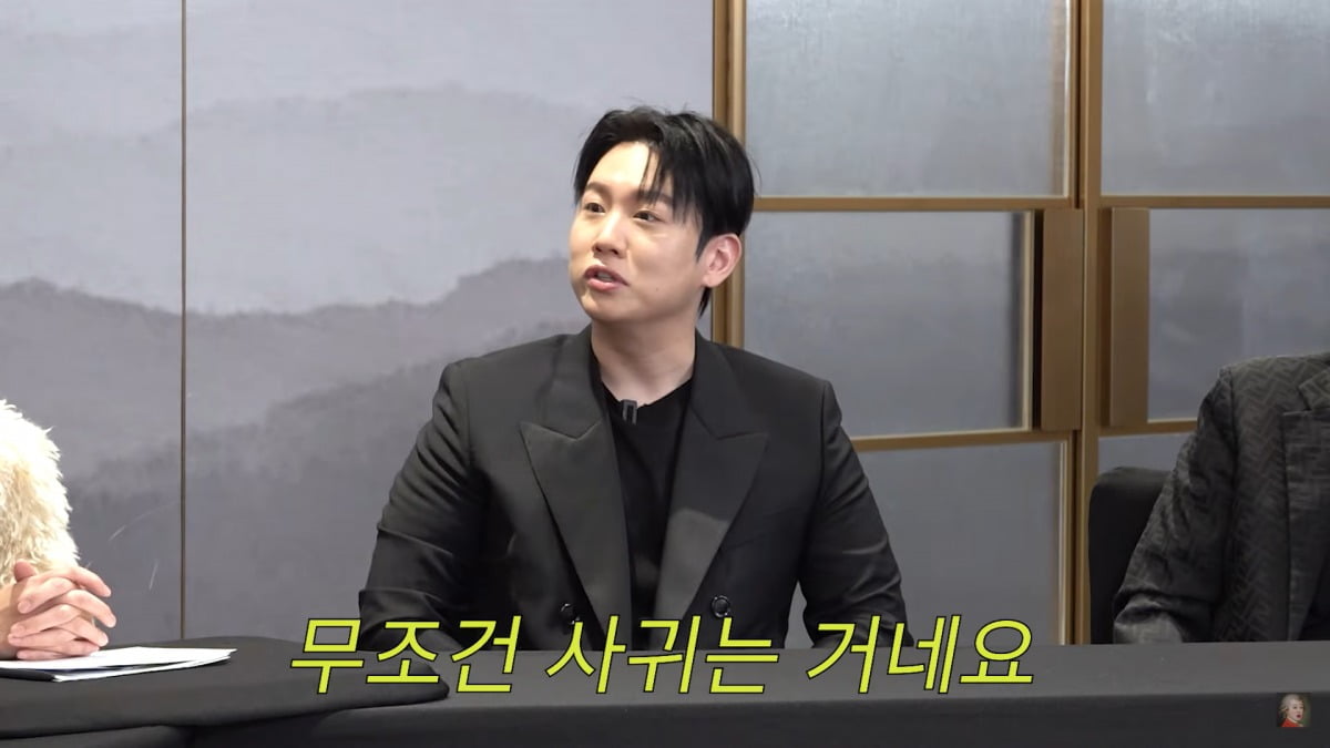 사진=유튜브 '공부왕찐천재 홍진경' 채널 캡처
