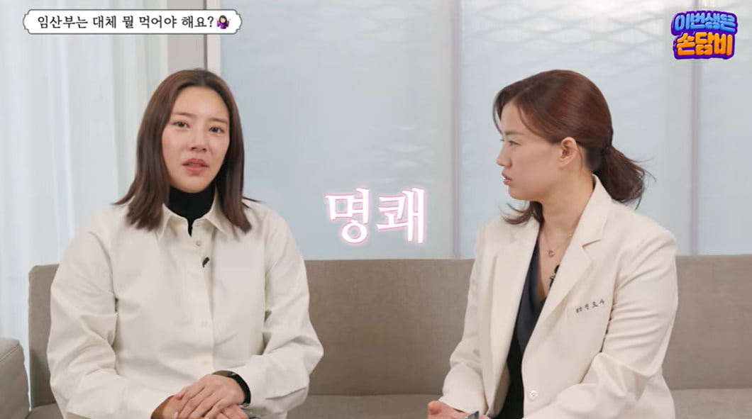 /사진 = 담비손 유튜브 캡처