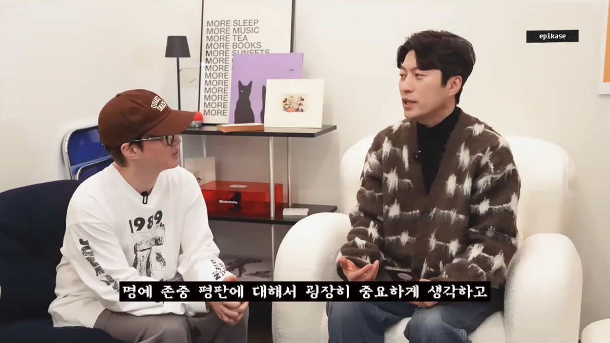 [종합]유튜브 100만이 뭐길래…에픽하이 타블로, 에스파 윈터·닝닝에 생떼 "큰일 난대" ('에픽하이')