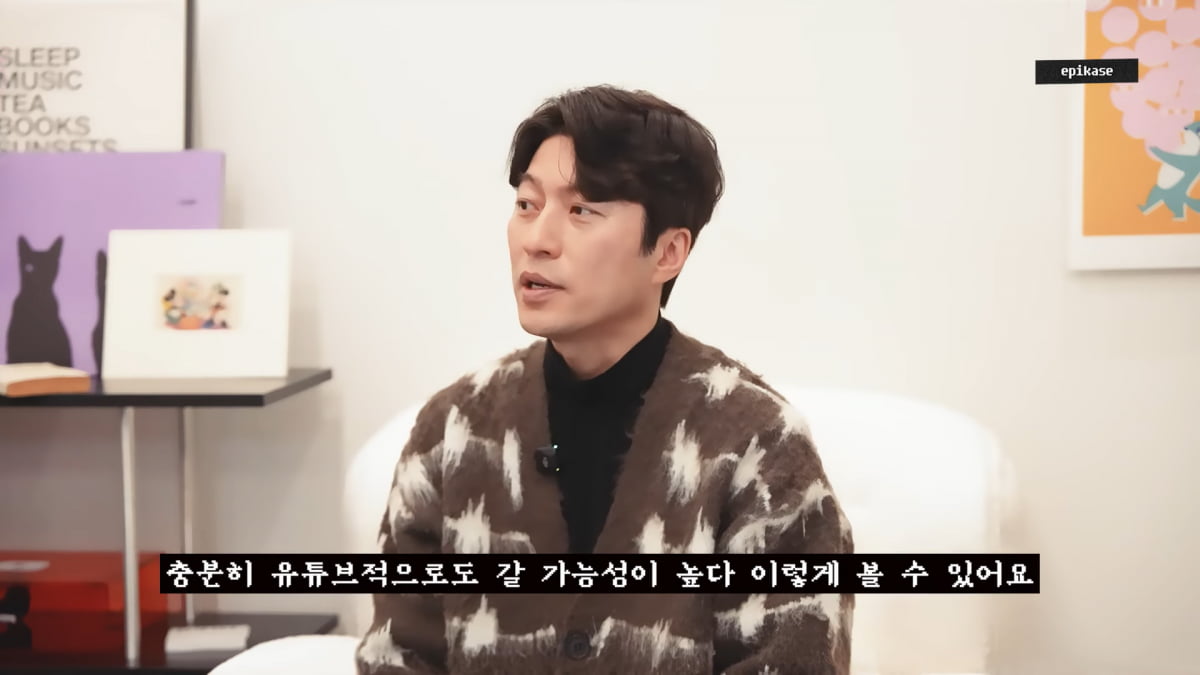 [종합]유튜브 100만이 뭐길래…에픽하이 타블로, 에스파 윈터·닝닝에 생떼 "큰일 난대" ('에픽하이')