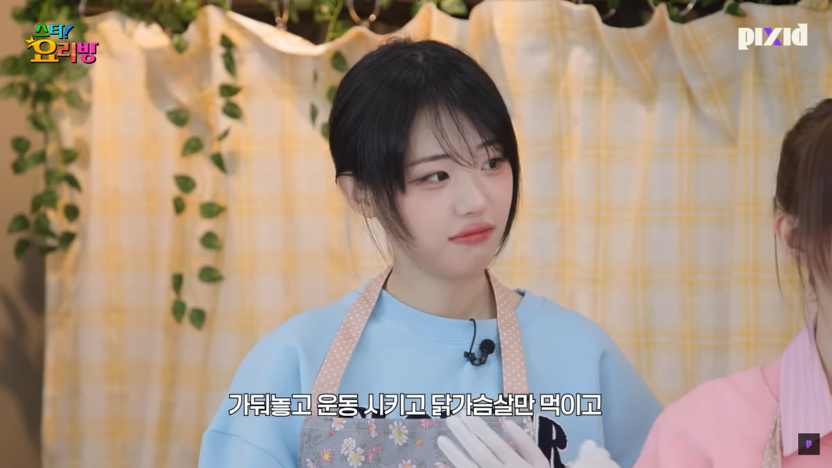 [종합]QWER, 소속사 정산 논란 터지나…히나 "첫 정산금은 1200원"('픽시드')