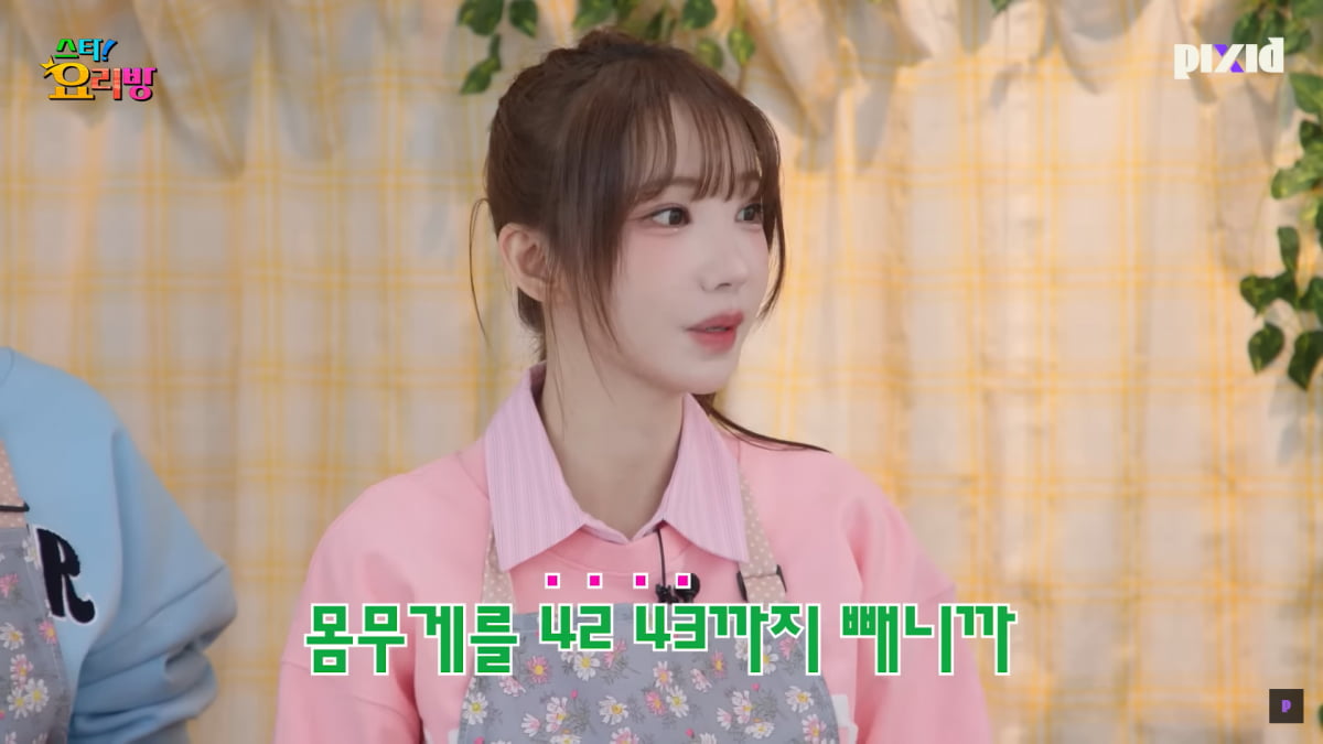 [종합]QWER, 소속사 정산 논란 터지나…히나 "첫 정산금은 1200원"('픽시드')