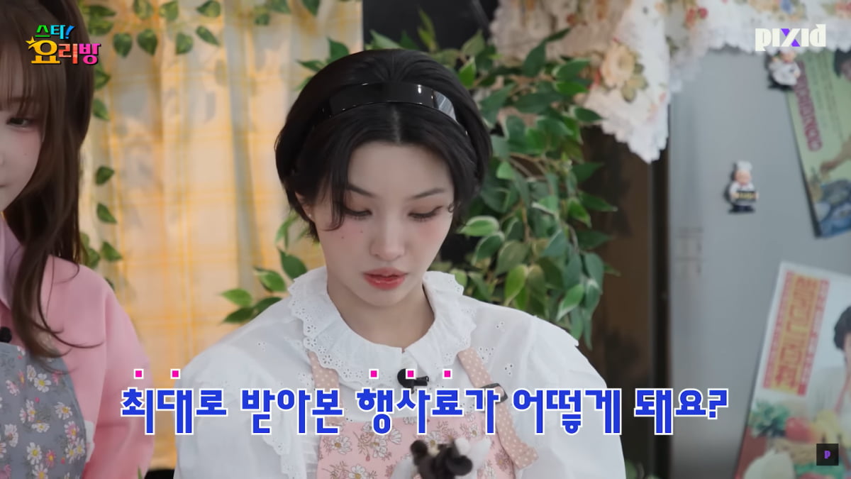 [종합]QWER, 소속사 정산 논란 터지나…히나 "첫 정산금은 1200원"('픽시드')