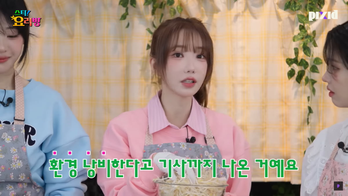 [종합]QWER, 소속사 정산 논란 터지나…히나 "첫 정산금은 1200원"('픽시드')