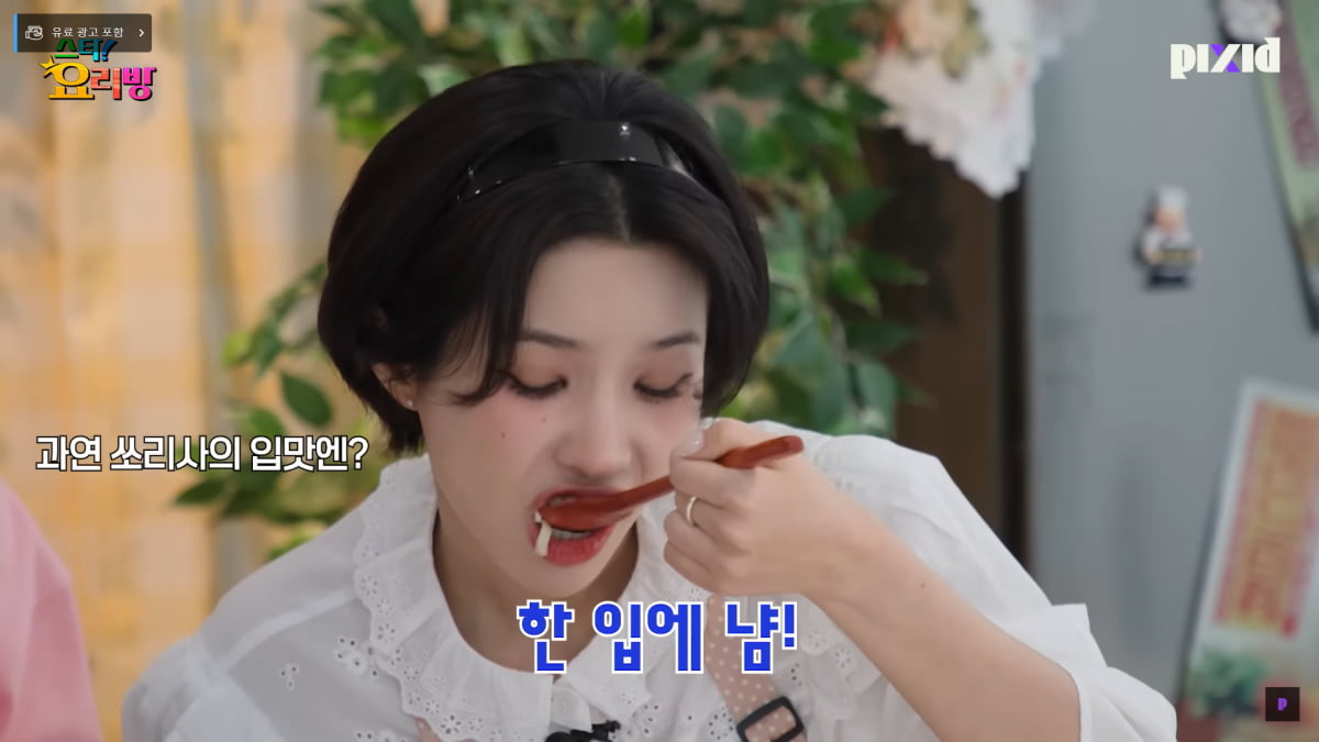[종합]QWER, 소속사 정산 논란 터지나…히나 "첫 정산금은 1200원"('픽시드')