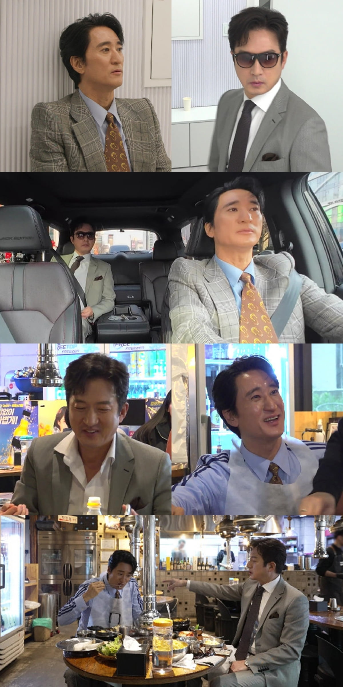 전지적 참견 시점