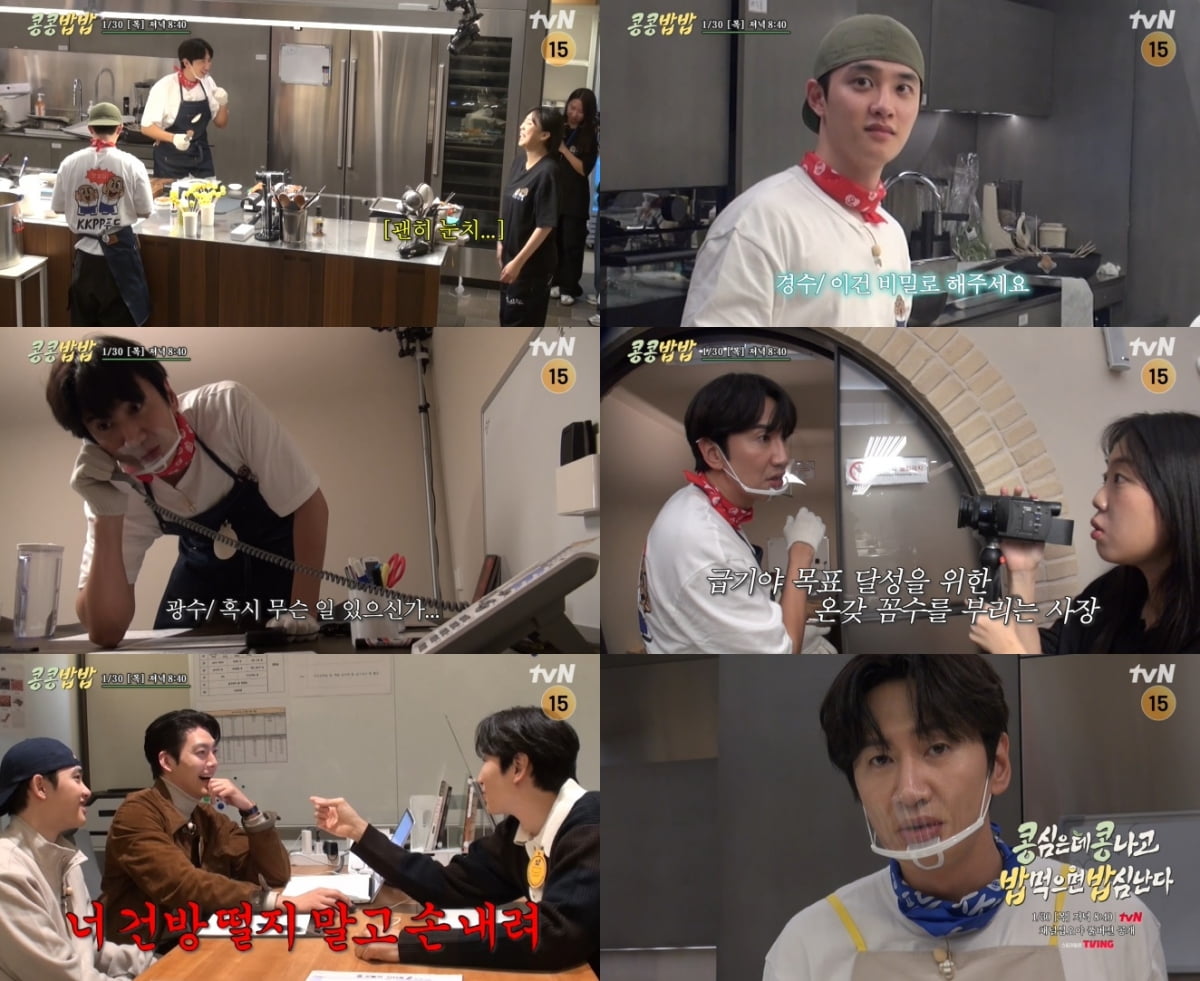 사진 제공: tvN