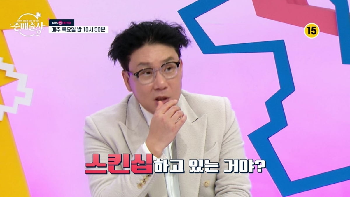 [사진제공: KBS N '중매술사2']
