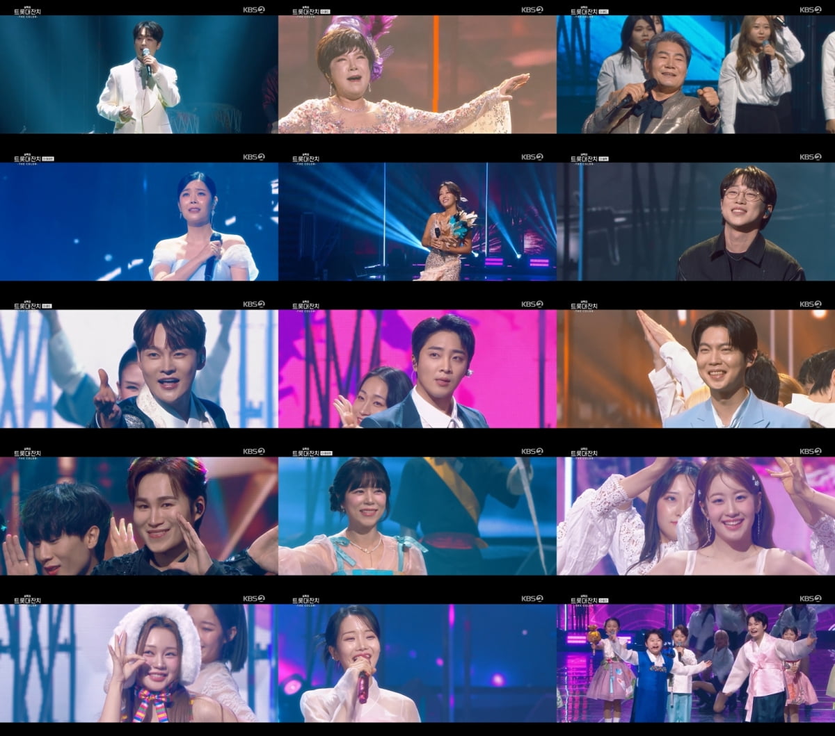 /사진 = ‘KBS 설특집 트롯대잔치 THE COLOR’