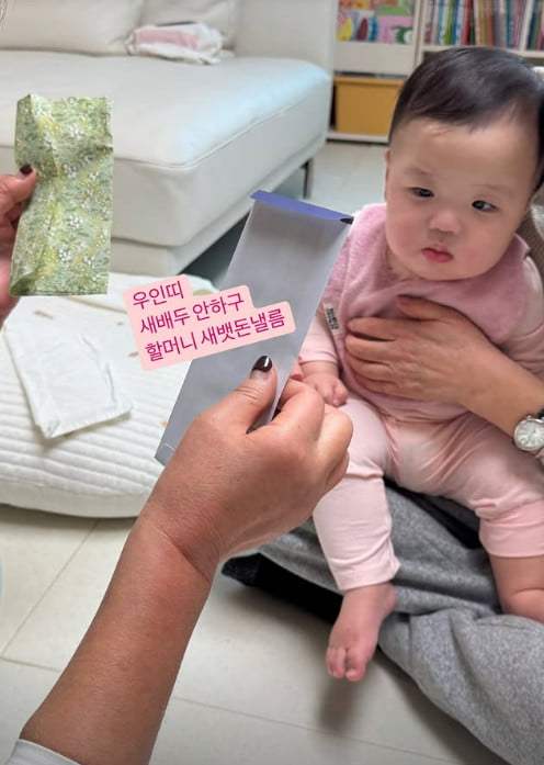 사진=황보라 SNS