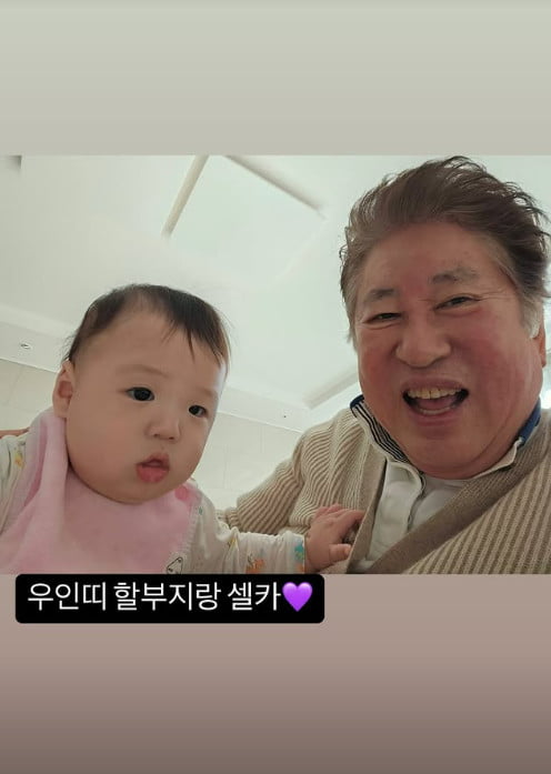 사진=황보라 SNS