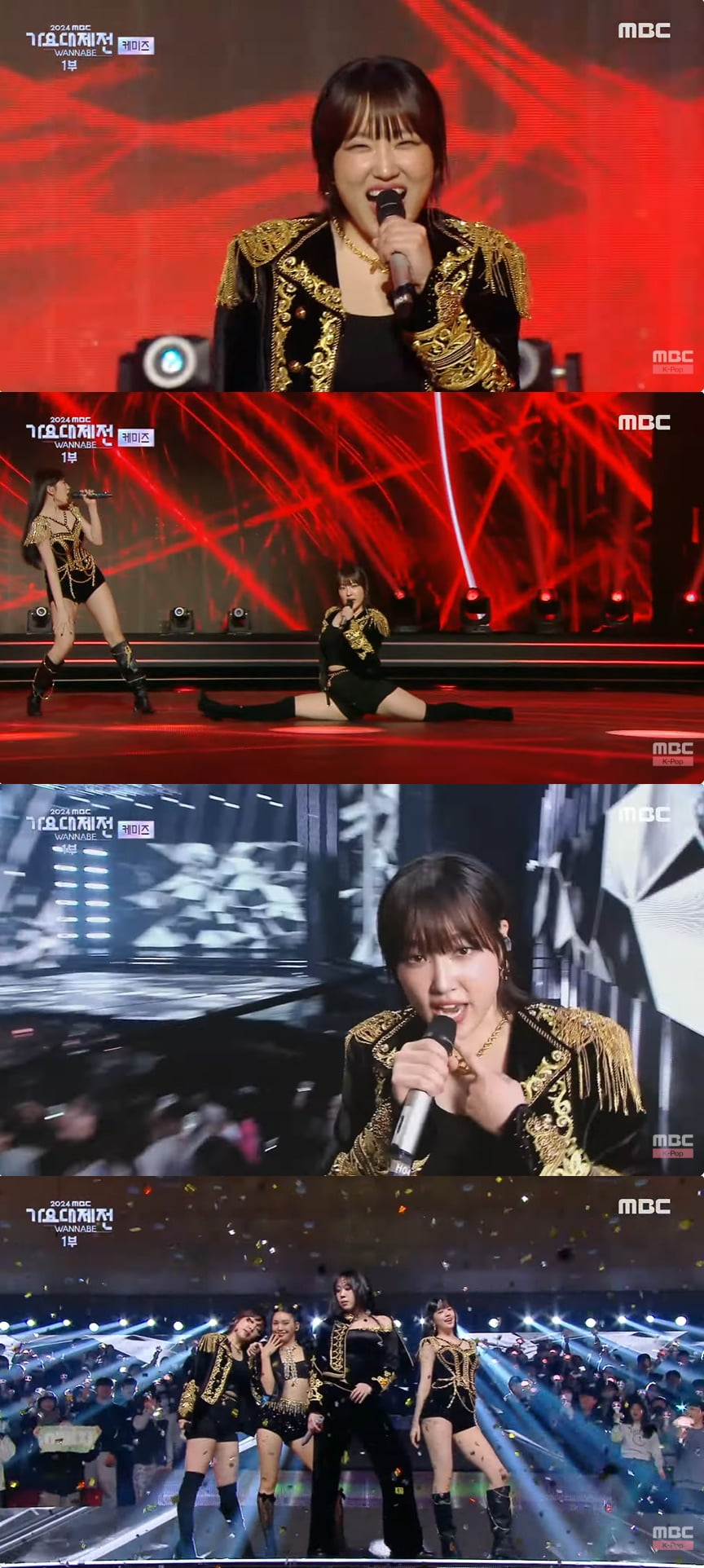 사진제공 = '2024 MBC 가요대제전 WANNABE' 방송 화면 캡처