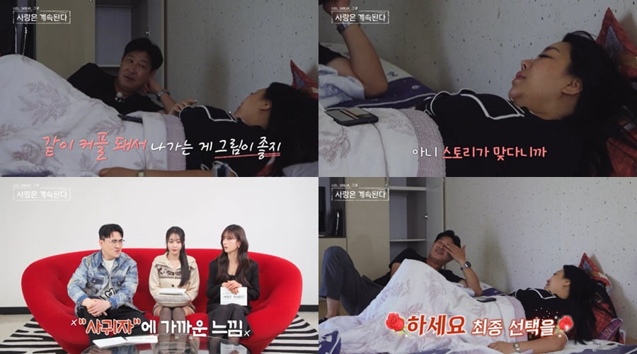 사진 제공=SBS Plus, ENA