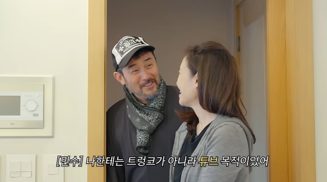 /사진 = 강주은 유튜브 캡처