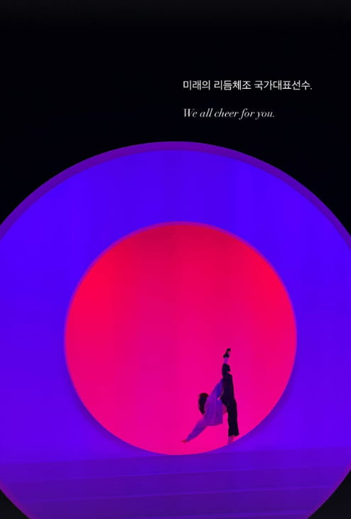 사진=선예 SNS