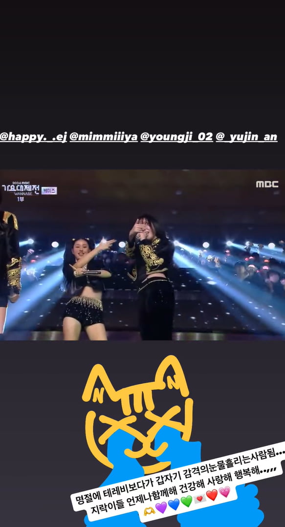 사진=채널 십오야 SNS