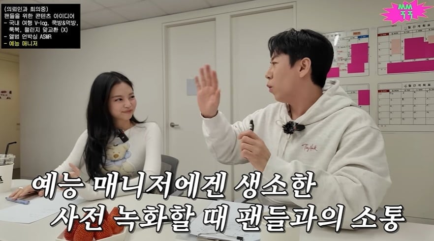 사진 = 유튜브 채널 '쑥쑥'