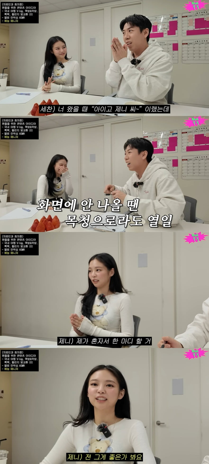 사진 = 유튜브 채널 '쑥쑥'