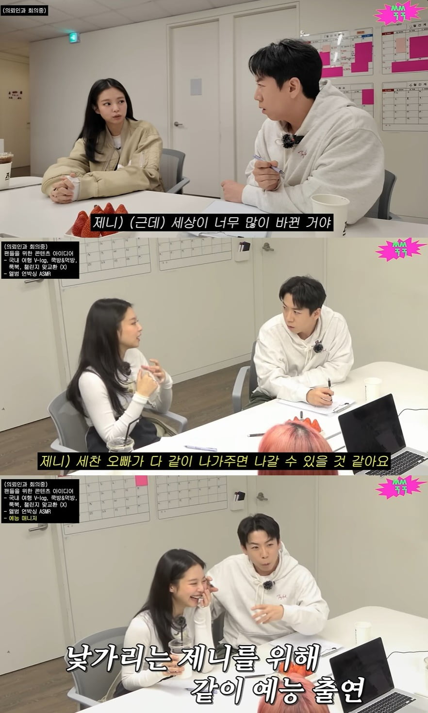 사진 = 유튜브 채널 '쑥쑥'