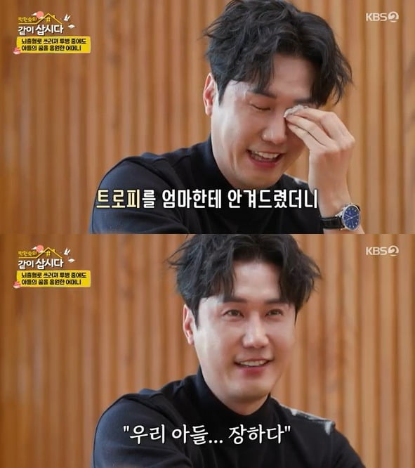 사진 = KBS 2TV '박원숙의 같이 삽시다'