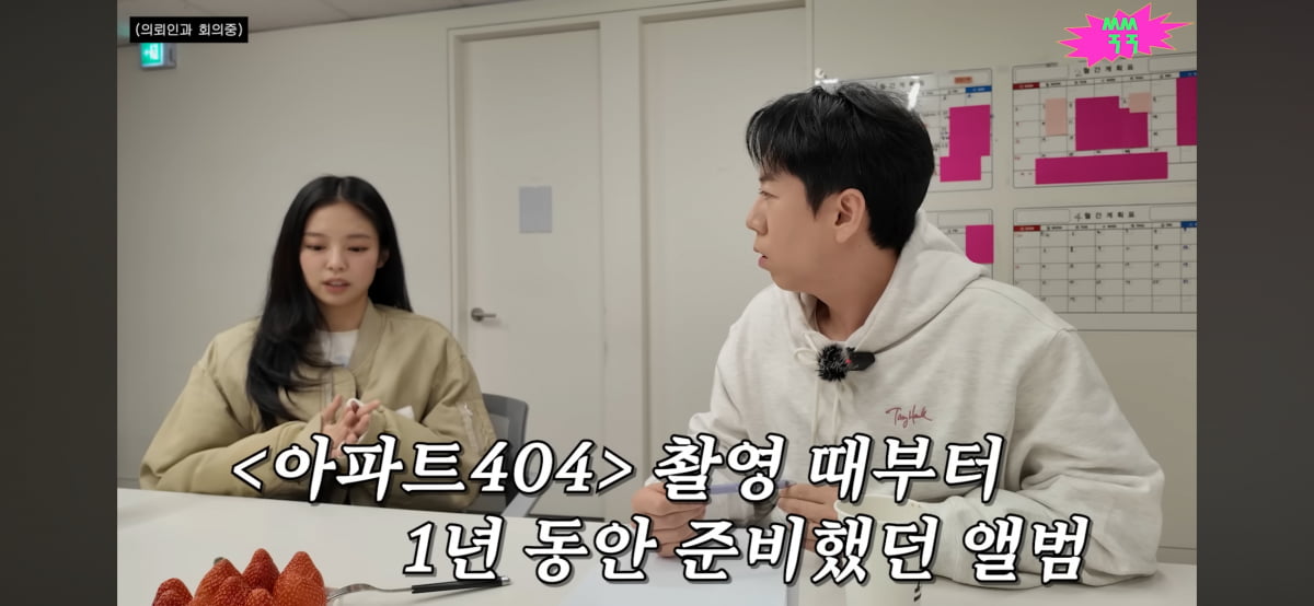 사진=유튜브 채널 '쑥쑥' 캡처