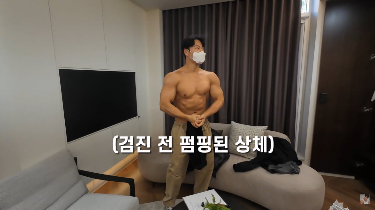 사진=유튜브 '김종국 GYM JONG KOOK' 영상 캡처