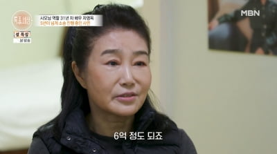 Korean Actress Cha Young-ok Opens Up About Fraud and Heartbreak