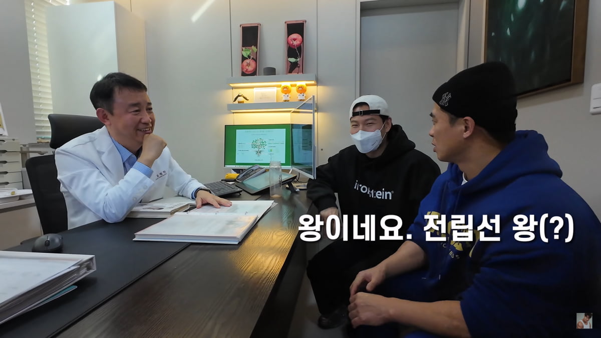 사진=유튜브 '김종국 GYM JONG KOOK' 영상 캡처