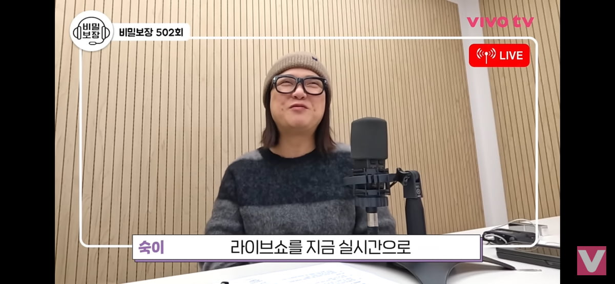 사진=유튜브 채널 '비보티비' 캡처