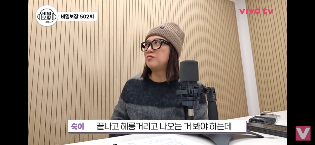 사진=유튜브 채널 '비보티비' 캡처