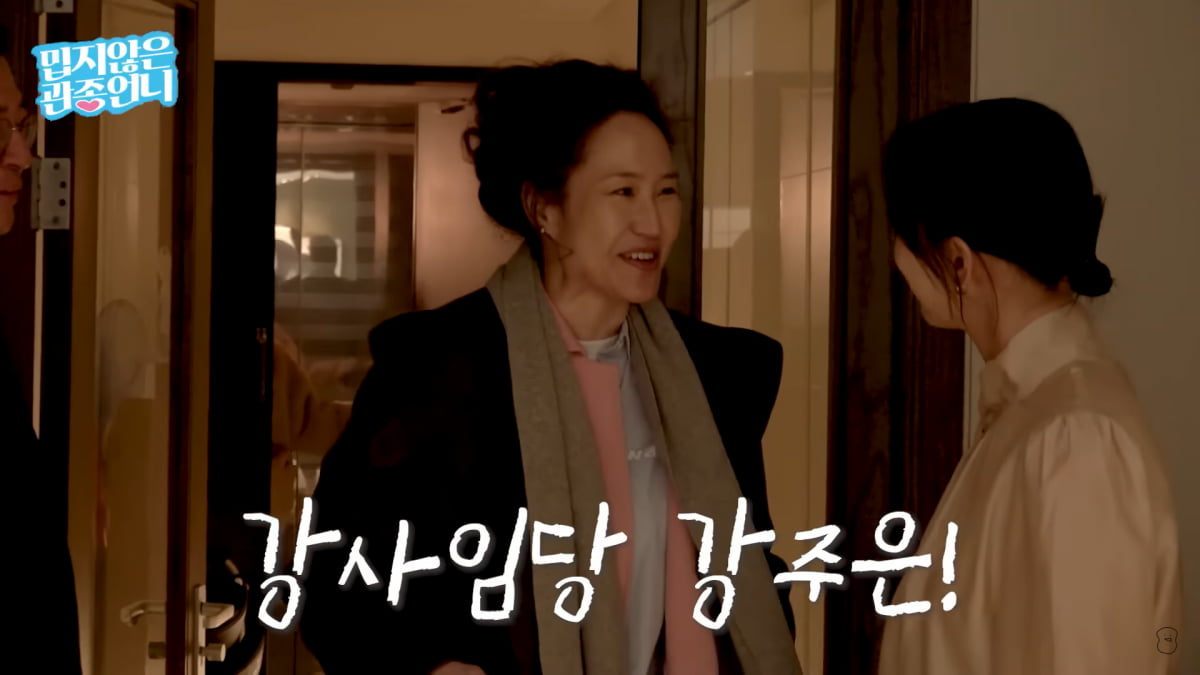 사진=유튜브 채널 '밉지않은 관종언니' 캡처