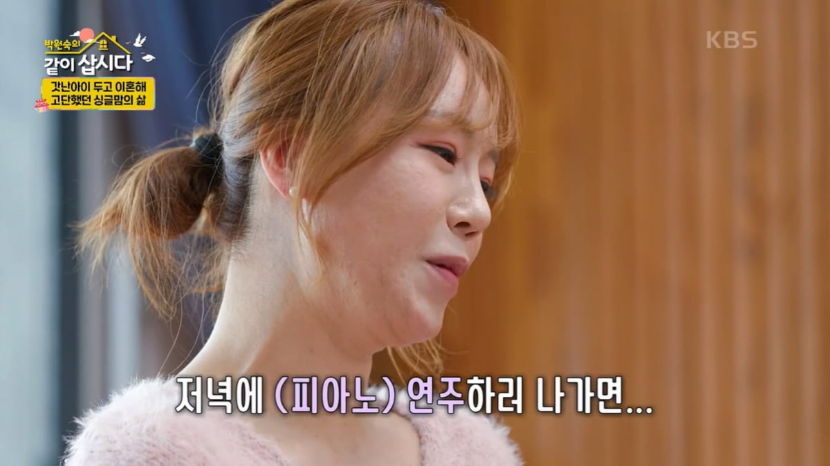 [종합] '이혼→싱글맘' 정수연, 화장실서 모유 유축했다…"우울증 걸릴 새도 없어"('같이삽시다')