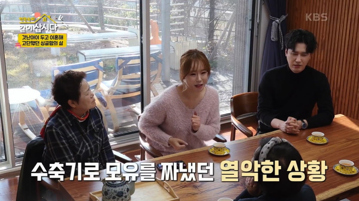 [종합] '이혼→싱글맘' 정수연, 화장실서 모유 유축했다…"우울증 걸릴 새도 없어"('같이삽시다')