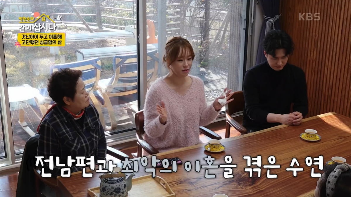 [종합] '이혼→싱글맘' 정수연, 화장실서 모유 유축했다…"우울증 걸릴 새도 없어"('같이삽시다')