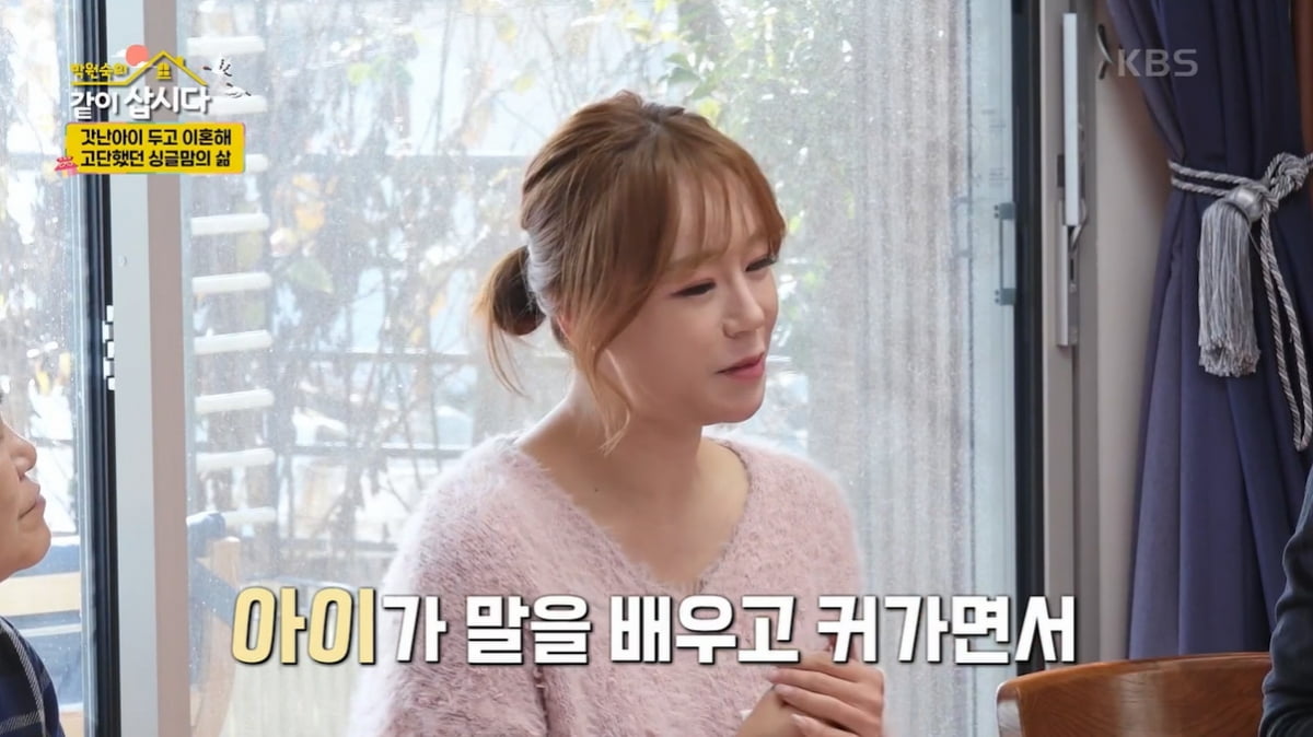 [종합] '이혼→싱글맘' 정수연, 화장실서 모유 유축했다…"우울증 걸릴 새도 없어"('같이삽시다')