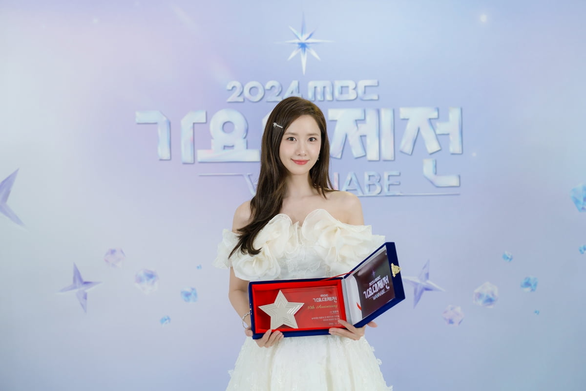 가수 겸 배우 임윤아/사진 제공=SM엔터테인먼트