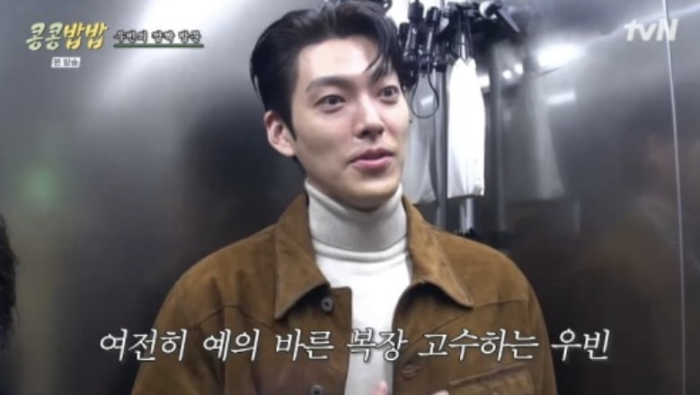 / 사진=tvN '콩콩밥밥' 캡처