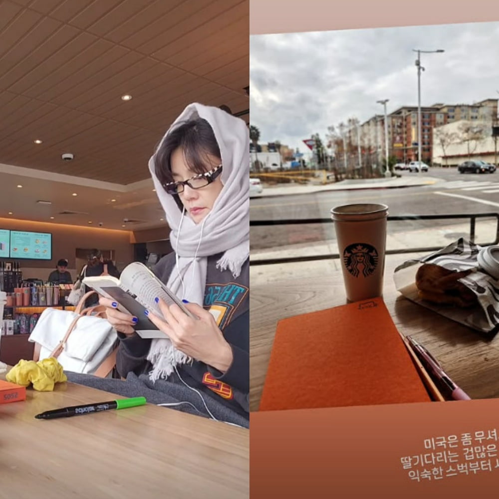 사진=김지호 SNS