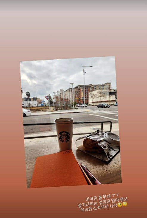 사진=김지호 SNS
