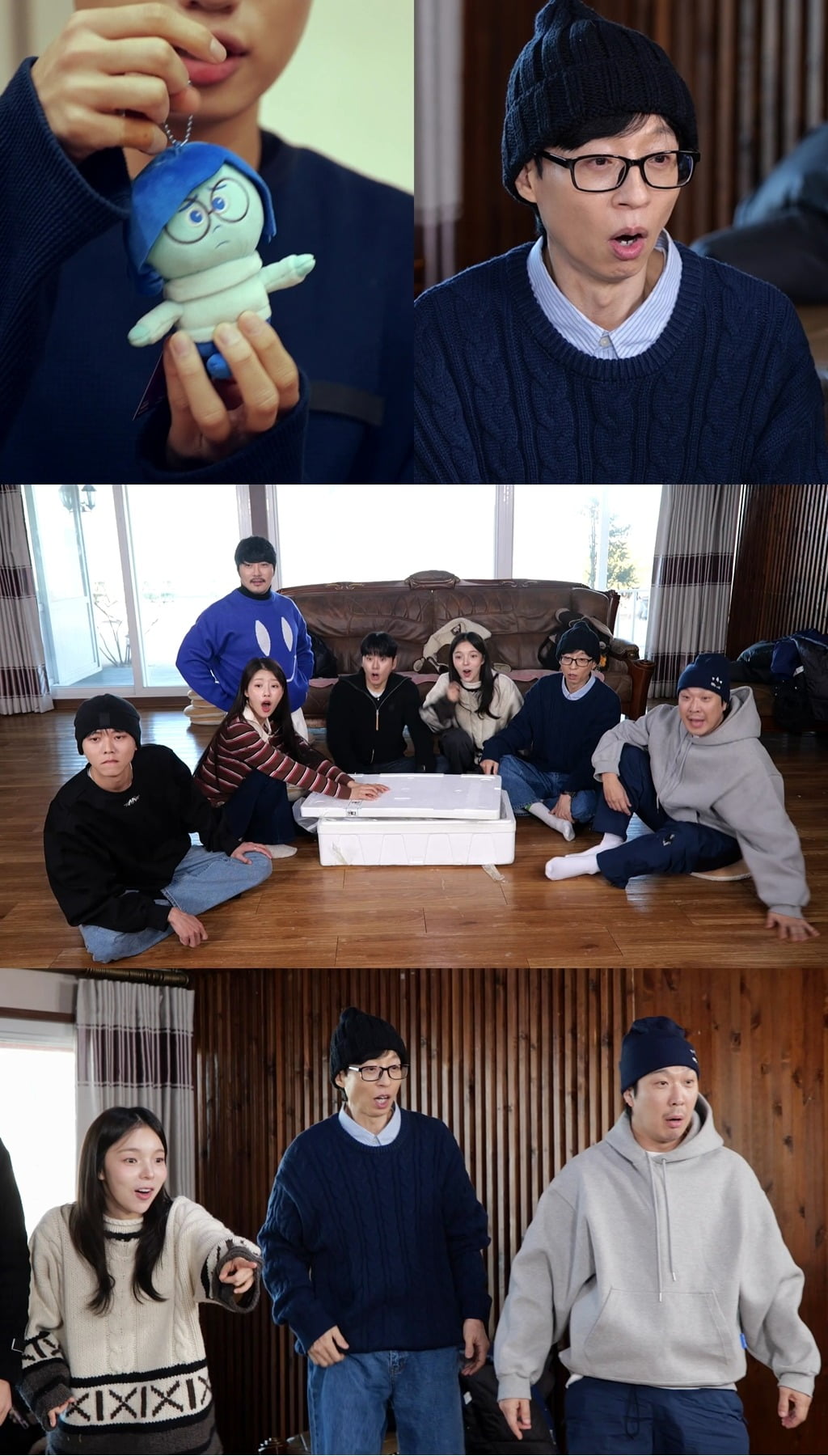 사진제공=MBC '놀면 뭐하니'
