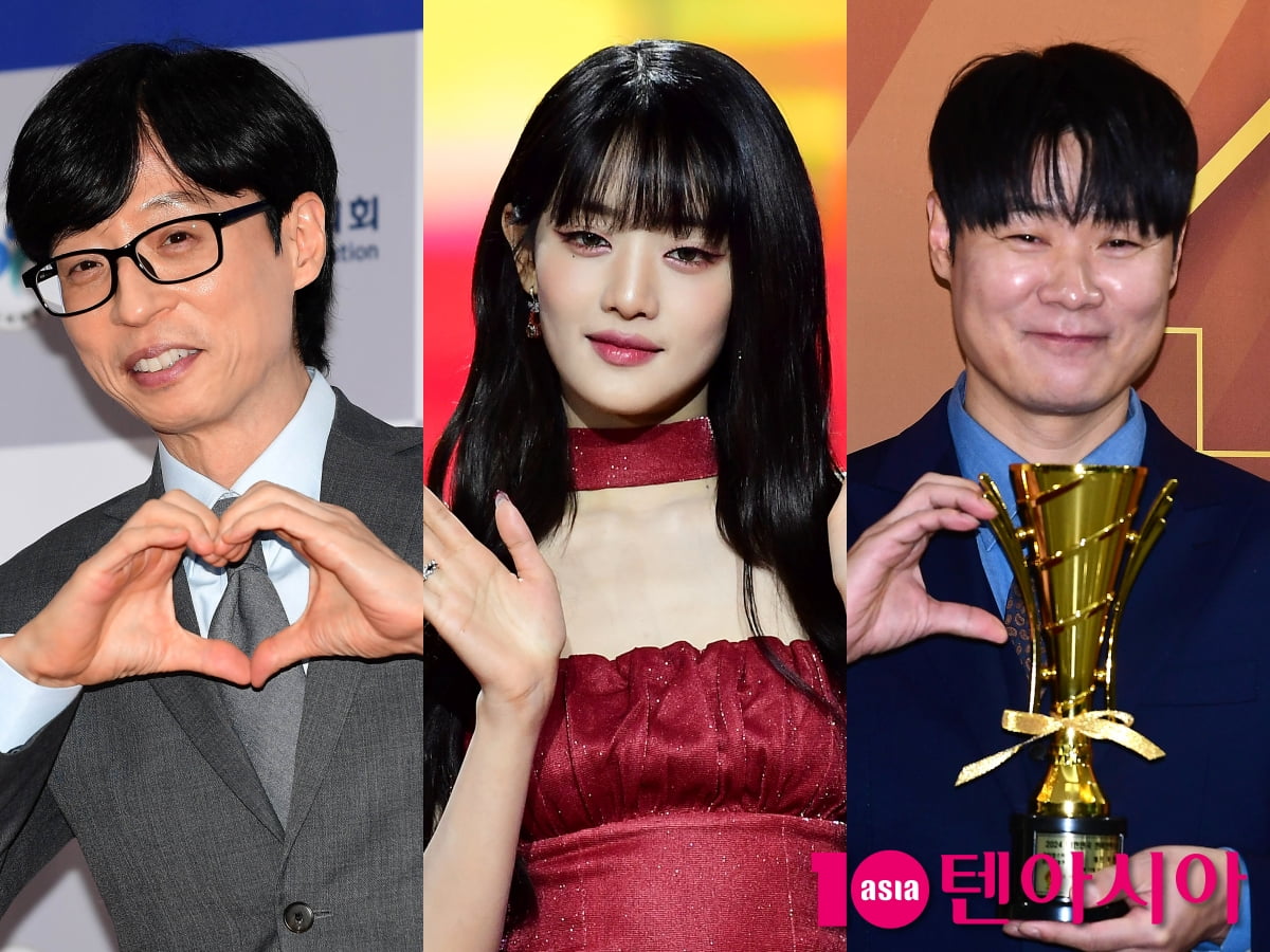 유재석, 민니, 최현석. / 사진=텐아시아DB