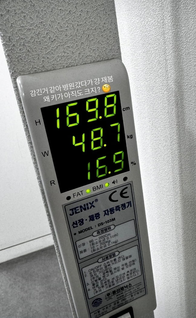 사진=주연 SNS